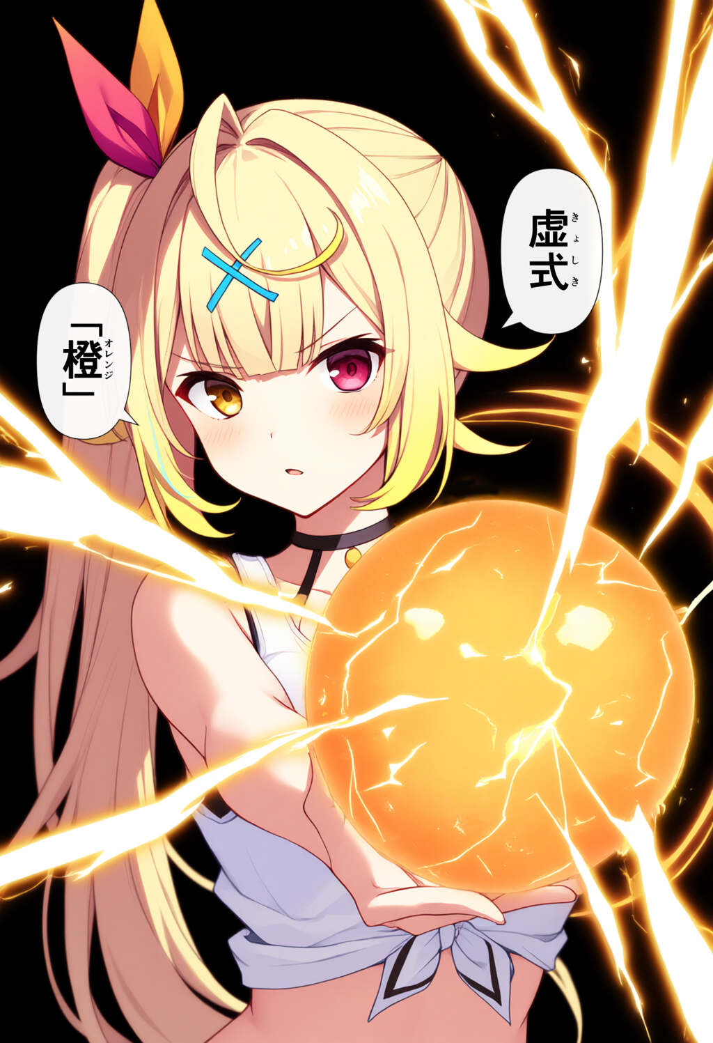 混ぜたら混ぜたら何色なるかな？