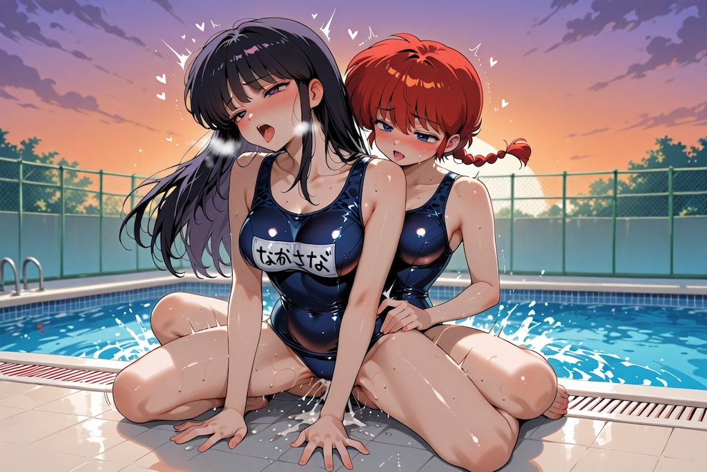 夕暮れまで。