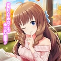 【版権キャラ】有村詩音ちゃん『読書の秋』１４ 2枚目