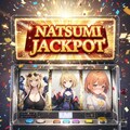なつみフィーバー🎰 10枚目