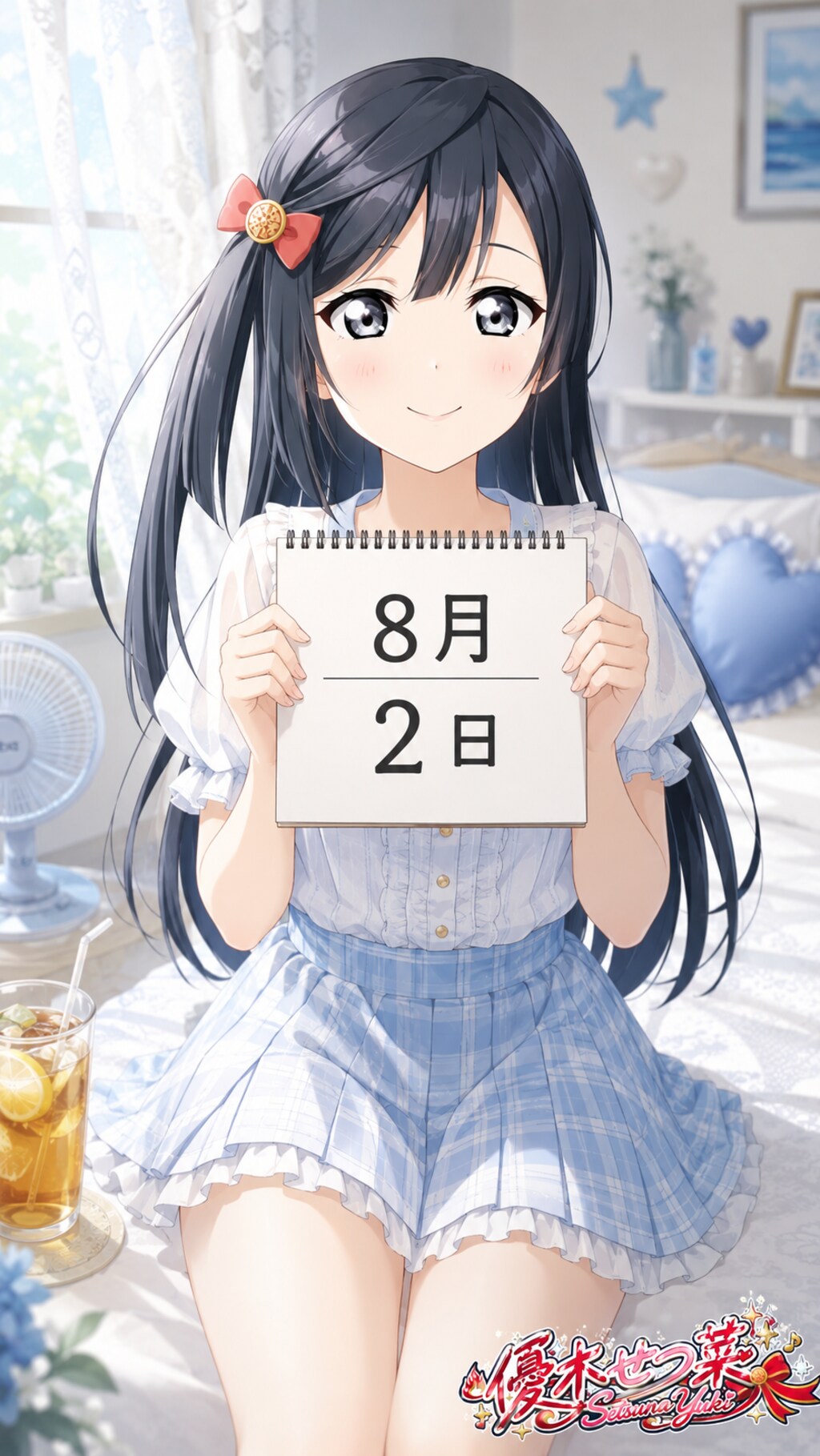 デイリーイラスト 26/8/2【4/5】