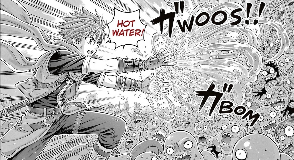 熱湯魔法　ホットウォーター