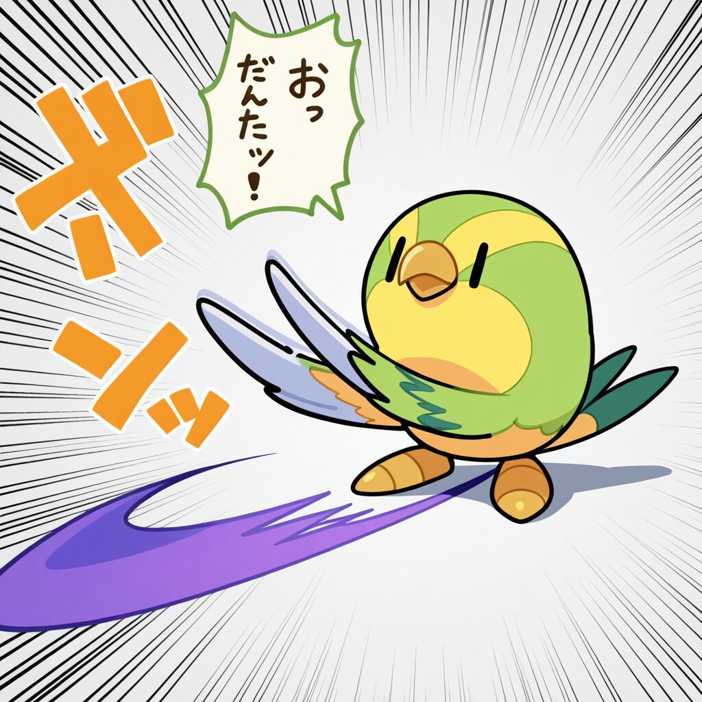 そにっくぶーん！