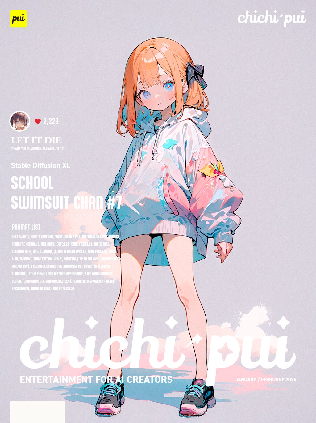 スク水ちゃん #増刊号 vol.2