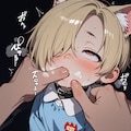 トロ顔猫梅ちゃん 5枚目