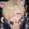 トロ顔猫梅ちゃん 9枚目