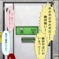 No.13 THE FLAGSHIP NChiA-Ne for BlueSky-Apocalypse 3枚目