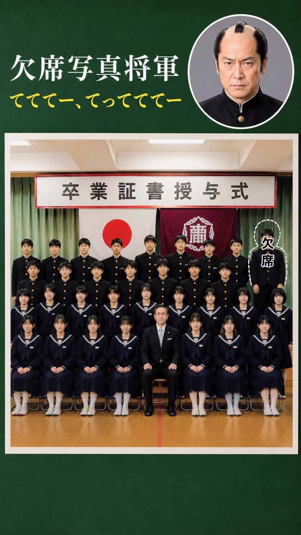 まさけ版てててー、てってててー(SIMPLEシリーズ06)