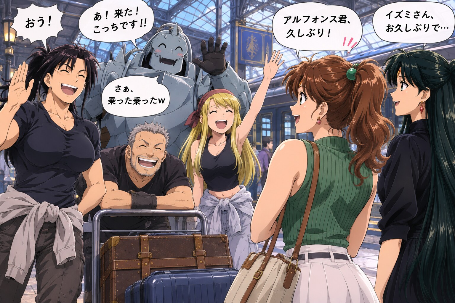 セーラー戦士、エドの国へ行く。第2話