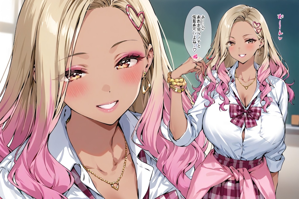 ステキなママギャル
