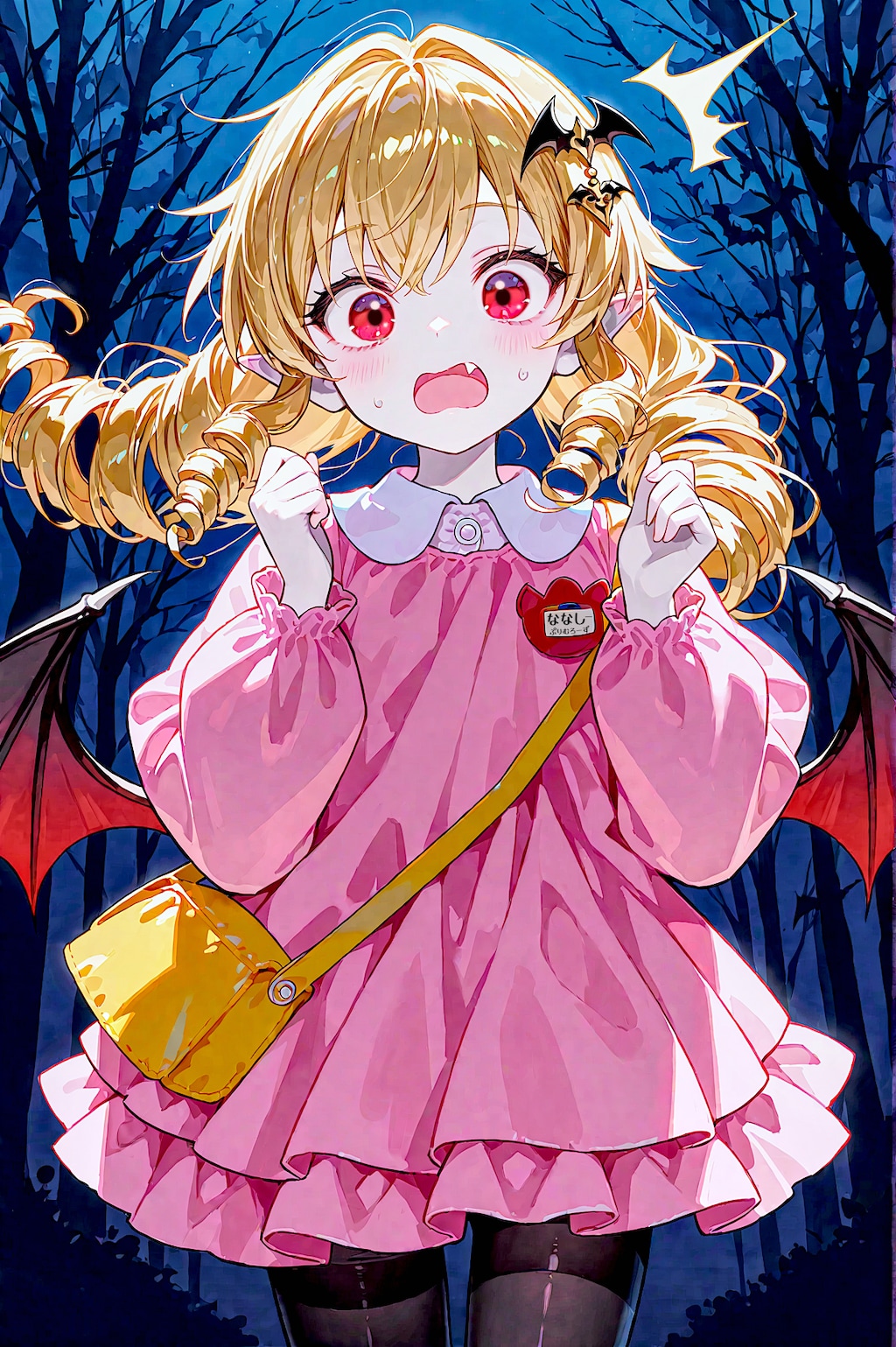 金髪ドリル吸血鬼と呪文ファンブル