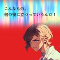 【絵付き小説】マリオネットとスティレット【第三話（前）】 7枚目