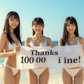 Thanks 10000 いいね！ 4枚目