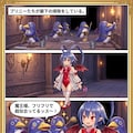 魔界戦記ディスガイア　ラハール　漫画 2枚目