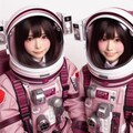 リアルな宇宙服9 9枚目