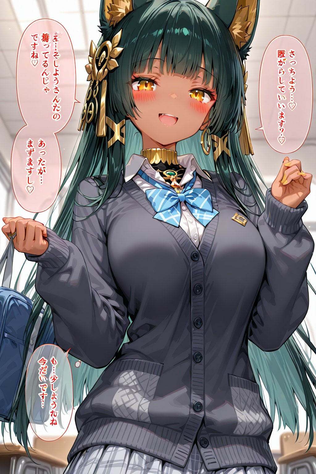 萌え袖アヌビス神