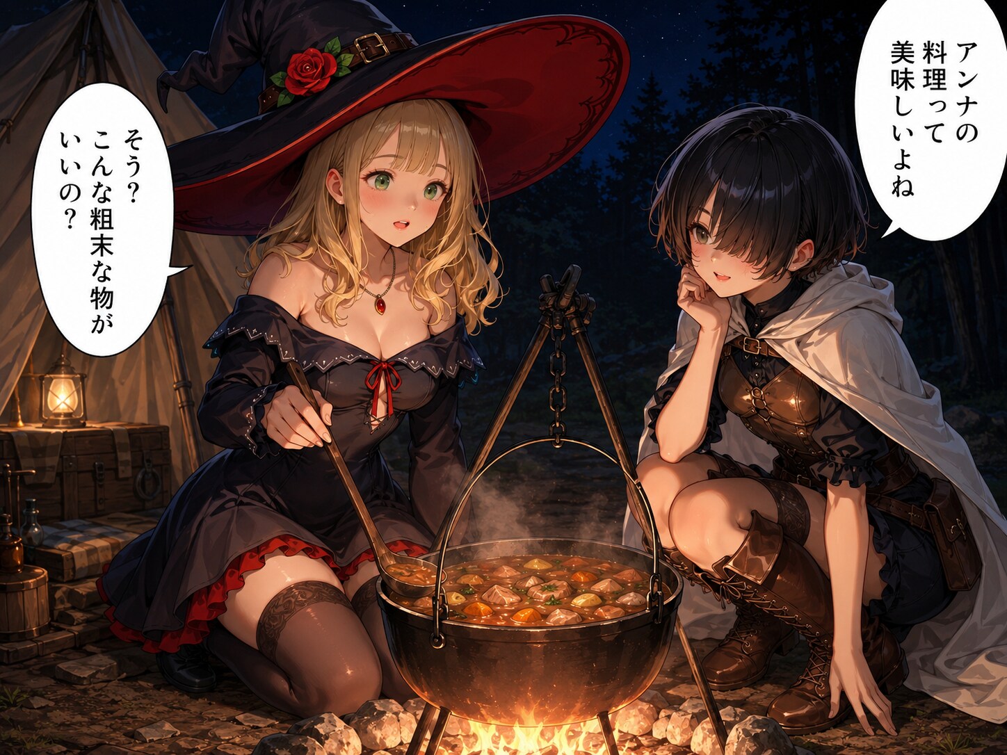 乙女のはしゃぎ