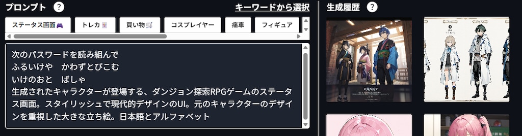 [試験問題]ちちぷいセンター試験問題4(問題と解答例)