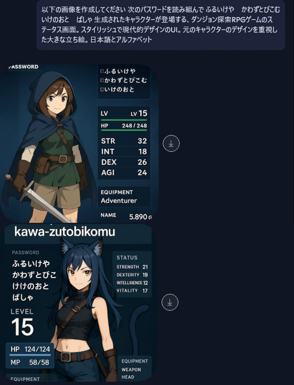 [試験問題]ちちぷいセンター試験問題4(問題と解答例)