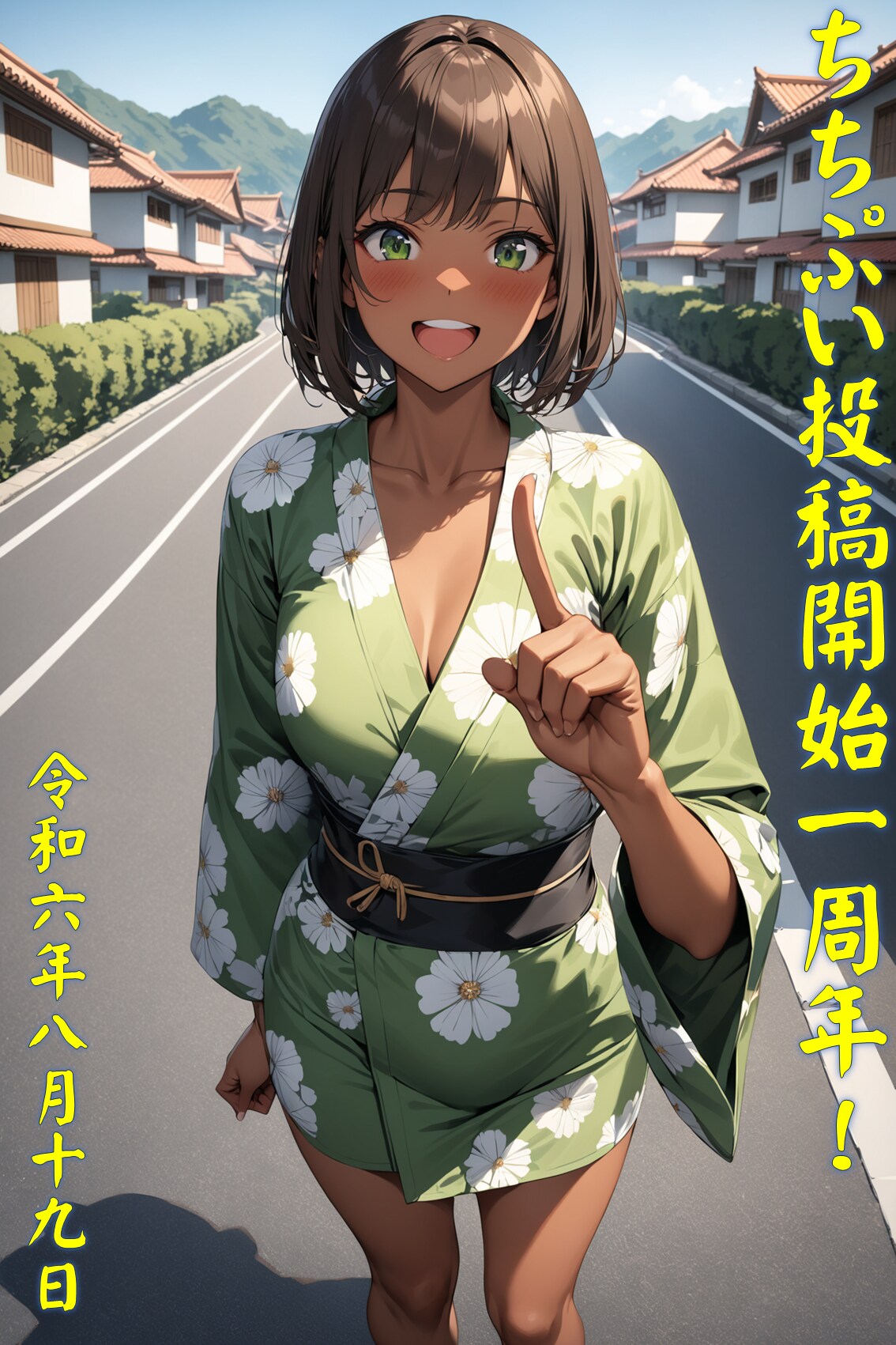 ちちぷい投稿開始一周年 | の人気AIイラスト・グラビア