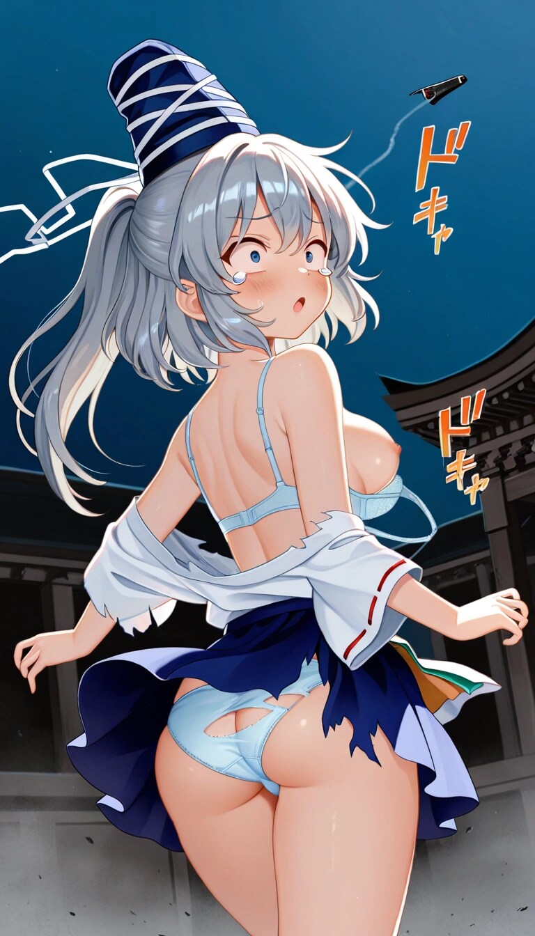 物部布都　服ビリ
