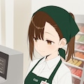 【即堕ち】スーパーで働く女の子 2枚目