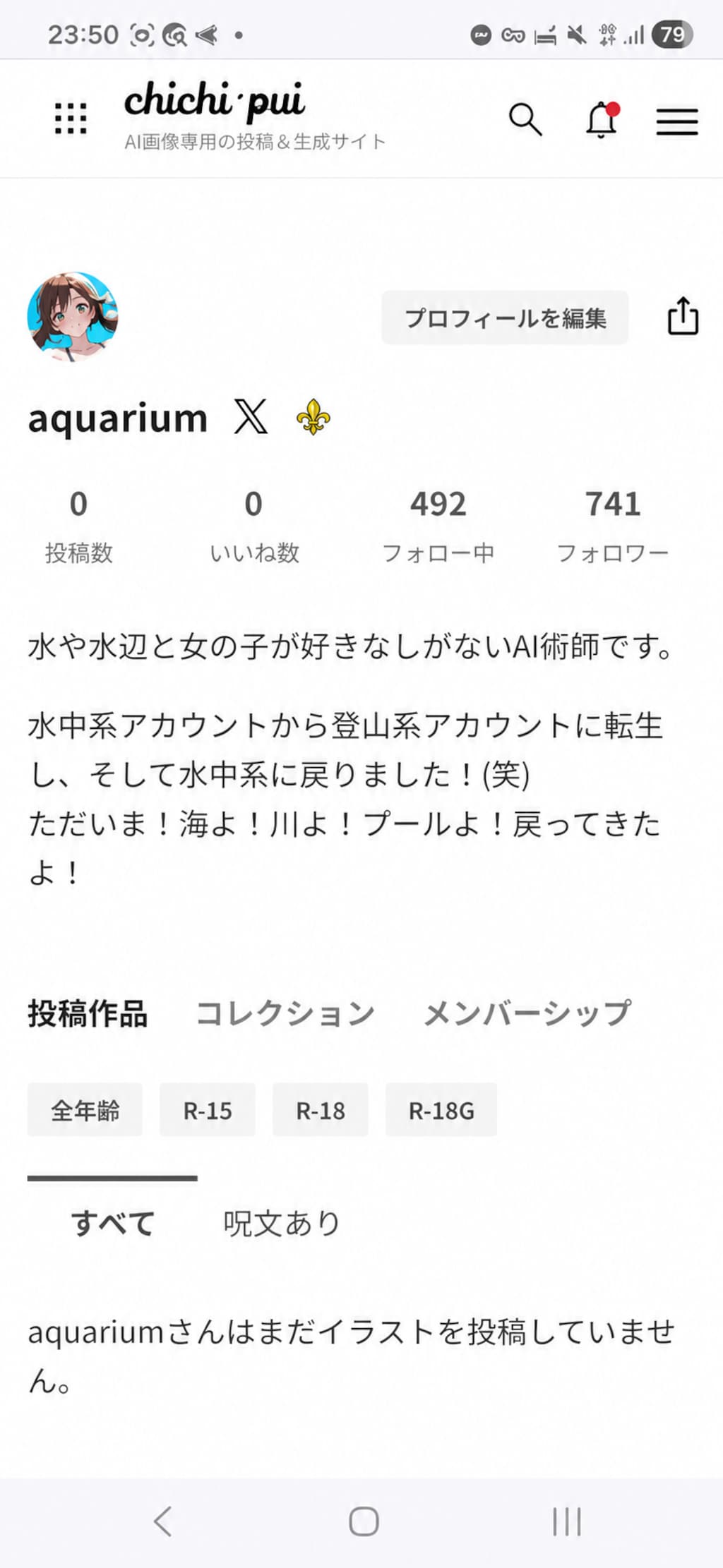 ある日突然、あれの数が0になったら…