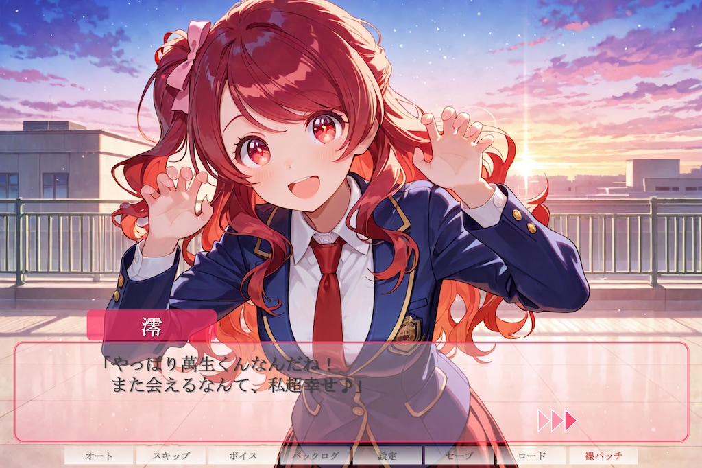ギャルゲーのミオさん