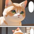 猫漫画 3枚目