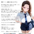 【試し読み1】強気だけど実はチョロすぎる幼馴染ギャルー妊婦編ー 10枚目