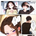 【試し読み1】強気だけど実はチョロすぎる幼馴染ギャルー妊婦編ー 7枚目