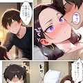 【試し読み1】強気だけど実はチョロすぎる幼馴染ギャルー妊婦編ー 8枚目