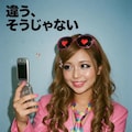 違う、そうじゃない 4枚目