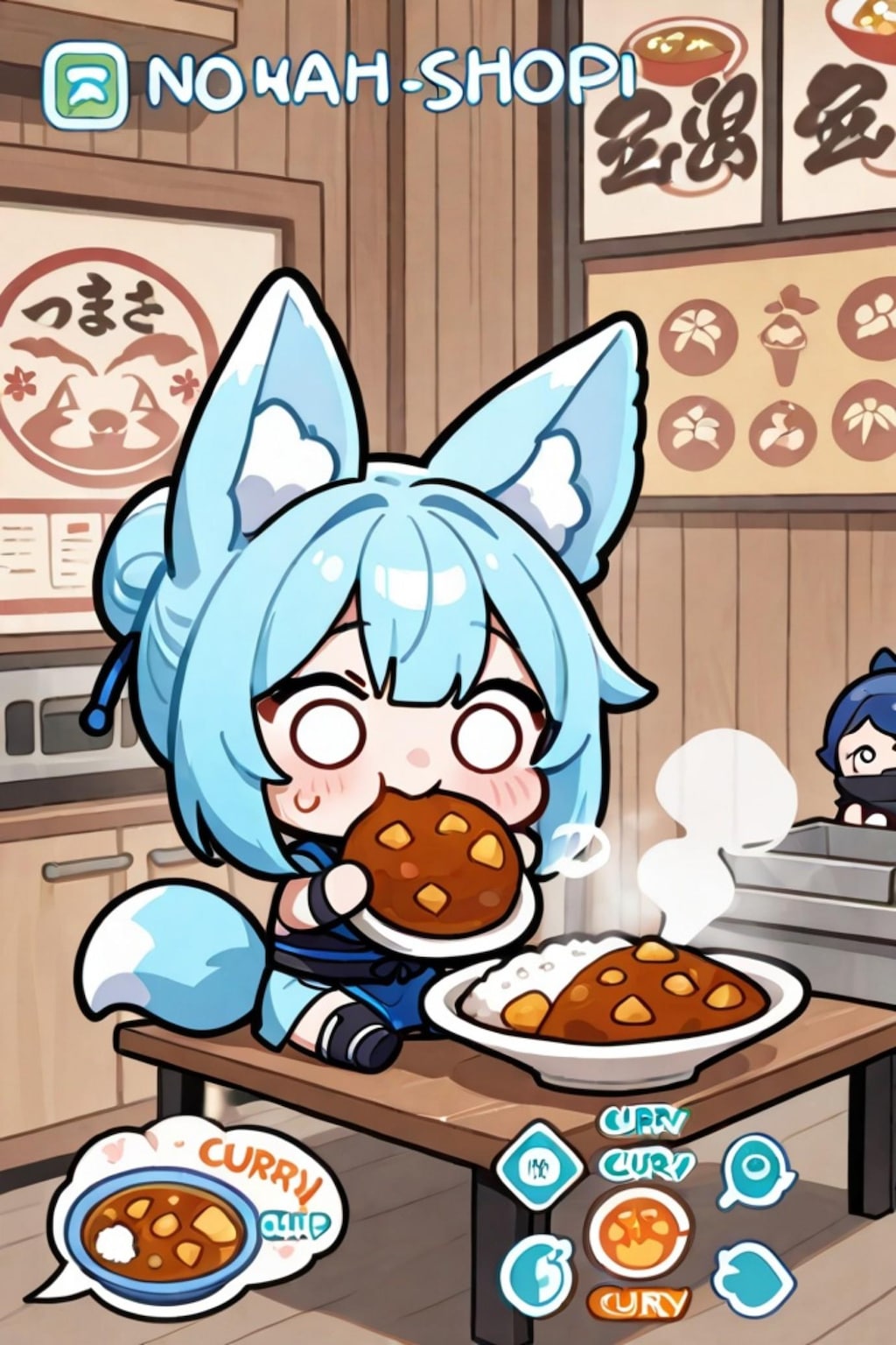 カレーを食べる青髪ちゃん