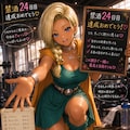 禁酒24日達成をドラクエ5ビアンカのコスで祝ってくれる専属トレーナー(ギャル妻) 2枚目