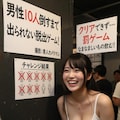 企画 5枚目