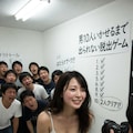 企画 3枚目