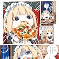 マ ン ガ 風 味 オブ メ イ ド ち ゃ ん🍕💥💥💥 7枚目