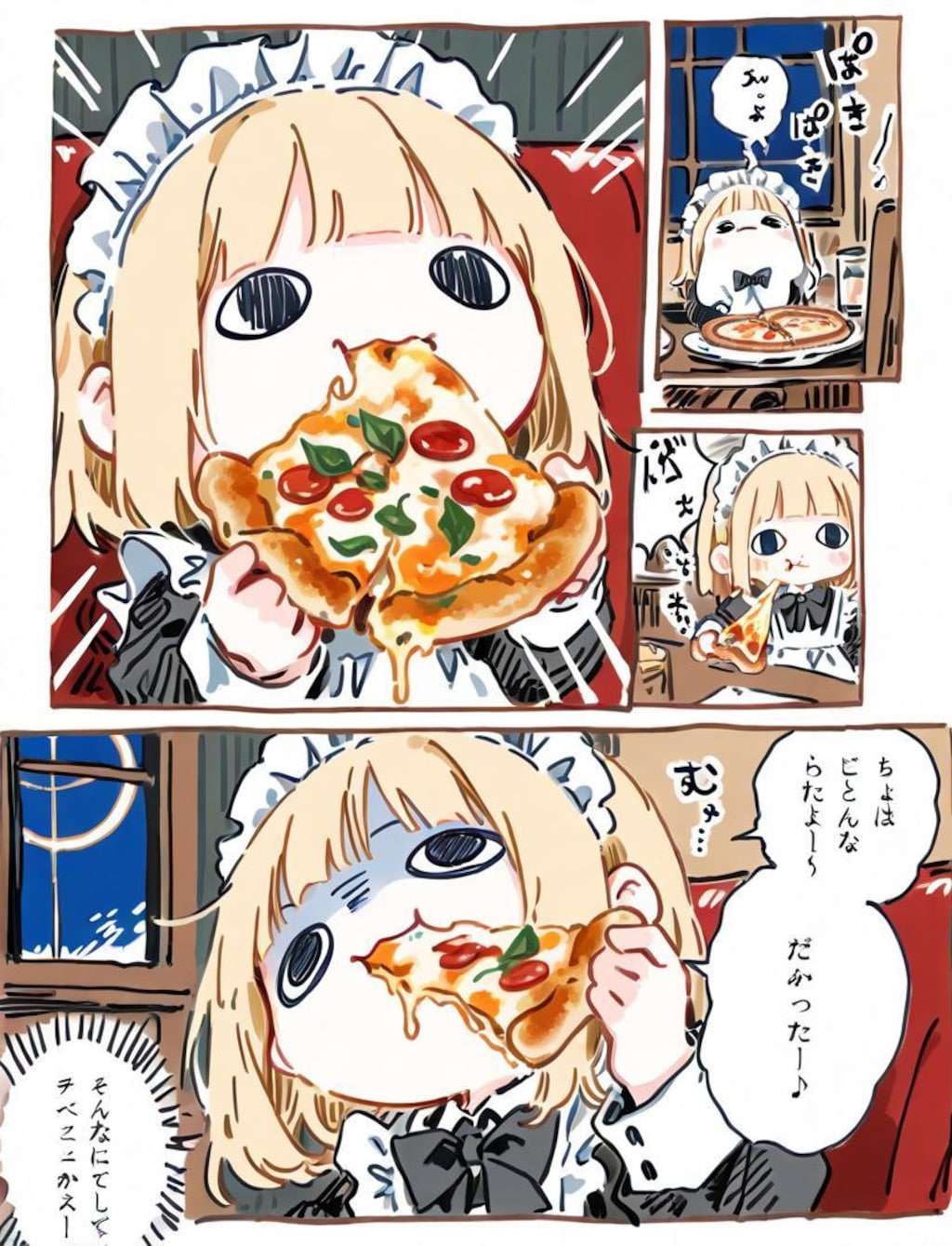 マ ン ガ 風 味 オブ メ イ ド ち ゃ ん🍕💥💥💥