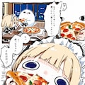 マ ン ガ 風 味 オブ メ イ ド ち ゃ ん🍕💥💥💥 8枚目