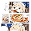 マ ン ガ 風 味 オブ メ イ ド ち ゃ ん🍕💥💥💥 3枚目
