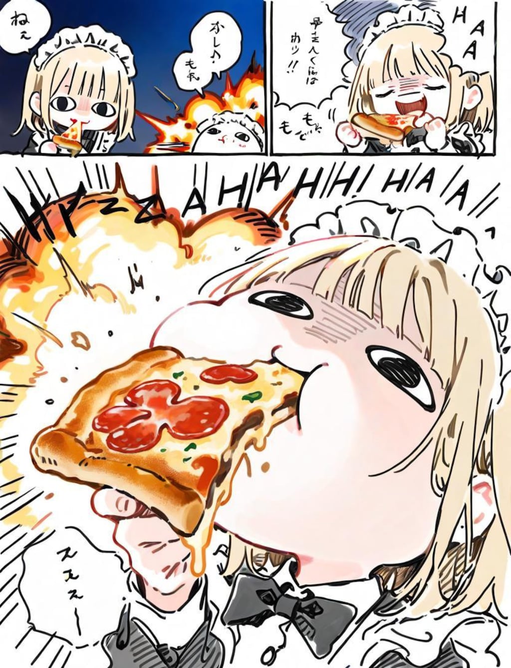 マ ン ガ 風 味 オブ メ イ ド ち ゃ ん🍕💥💥💥