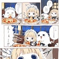 マ ン ガ 風 味 オブ メ イ ド ち ゃ ん🍕💥💥💥 5枚目