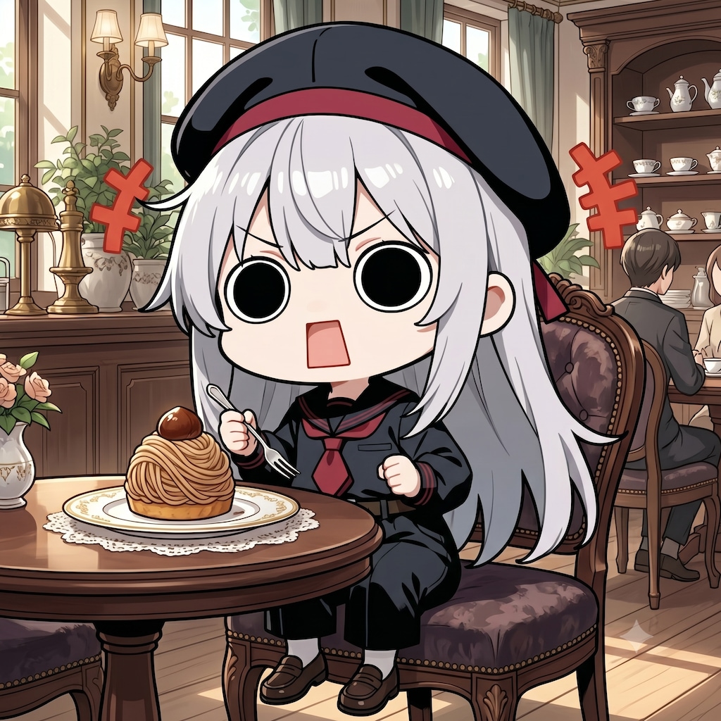 モンブランを頂くえらいこっちゃ嬢