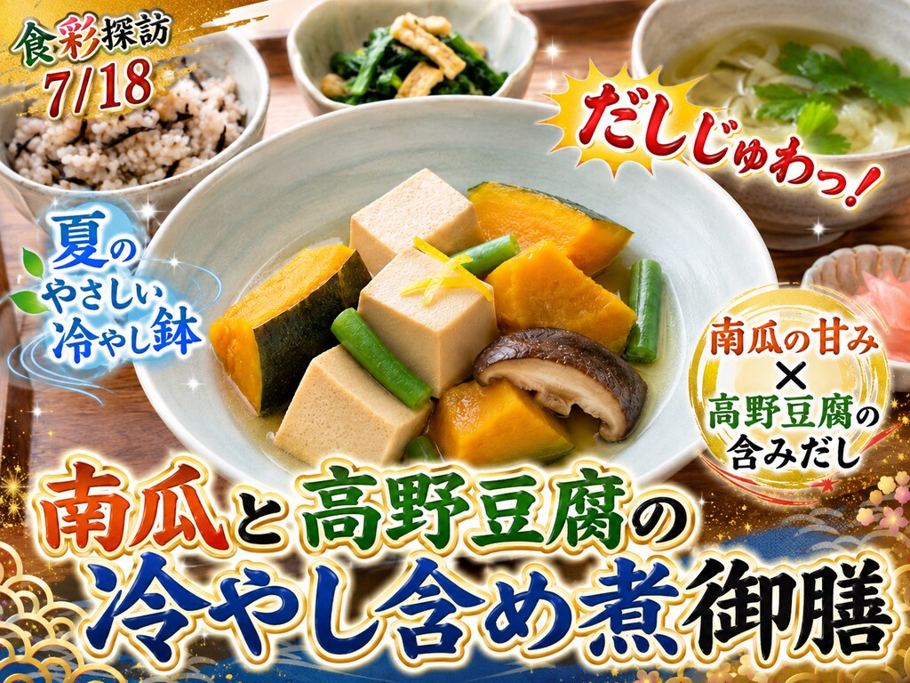 本日のランチ