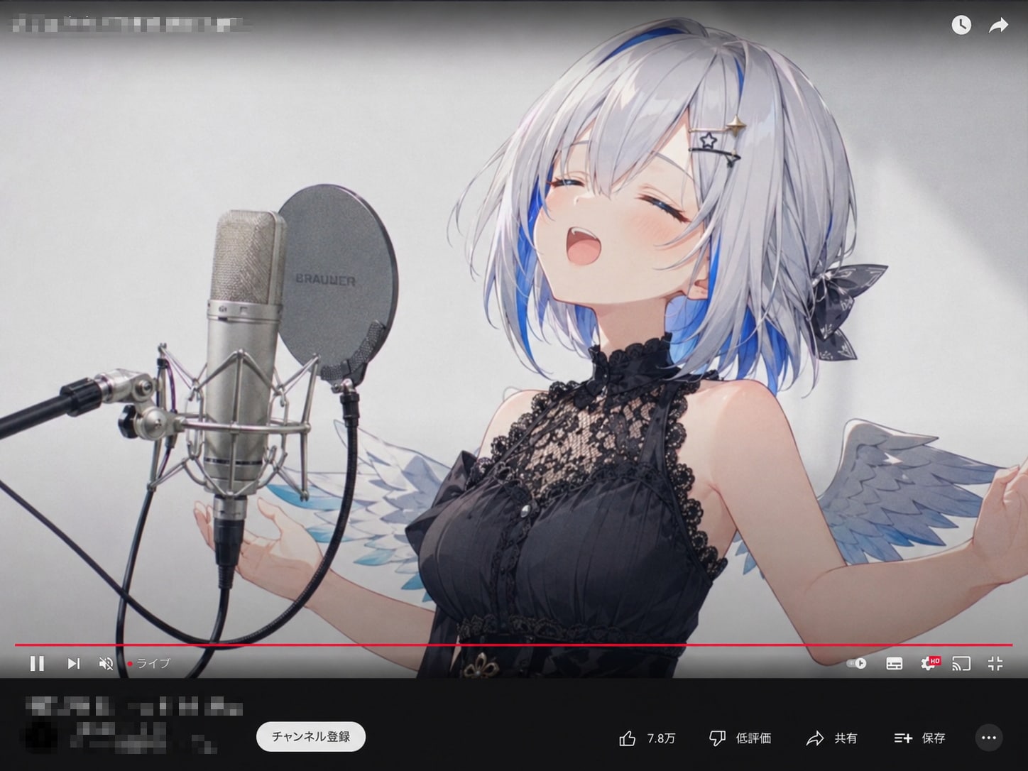 あなたの声を聞いた。あなたの聲が聴こえた。