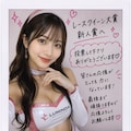 お礼のチェキ 2枚目
