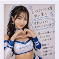 お礼のチェキ 3枚目