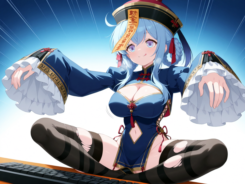 ッターン!  手前キョンシー