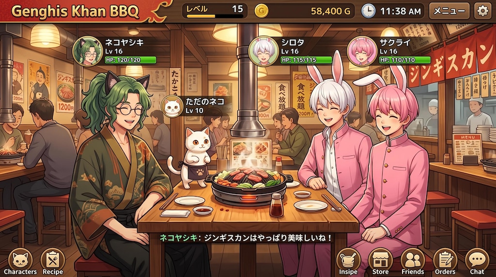 ジンギスカン食べ食べゲーム